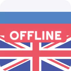 Russian English Dictionary XAPK download