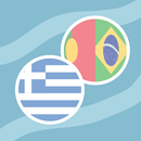 APK Portuguese Greek Dictionary