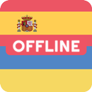Spanish Ukrainian Dictionary APK