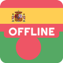 Spanish Bengali Dictionary APK