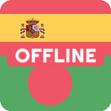 APK Spanish Bengali Dictionary