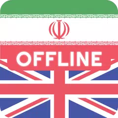Persian English Dictionary