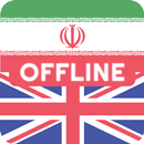 APK انگلیسی فارسی فرهنگ لغت
