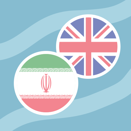 English Persian Dictionary