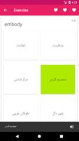 Persian English Dictionary imagem de tela 3