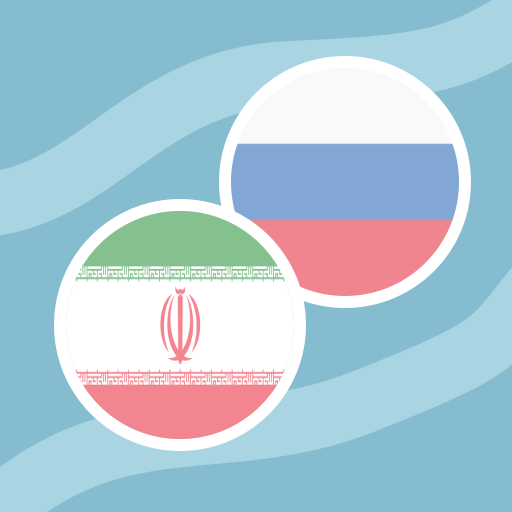 Russian Persian Dictionary