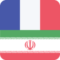 French Persian Offline Dictionary & Translator
