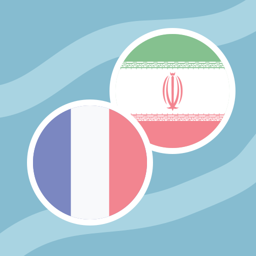 Persian French Dictionary