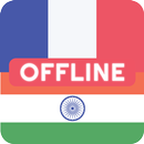 French Hindi Dictionary APK