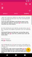 Korean Bengali Dictionary تصوير الشاشة 2