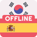 Korean Spanish Dictionary APK