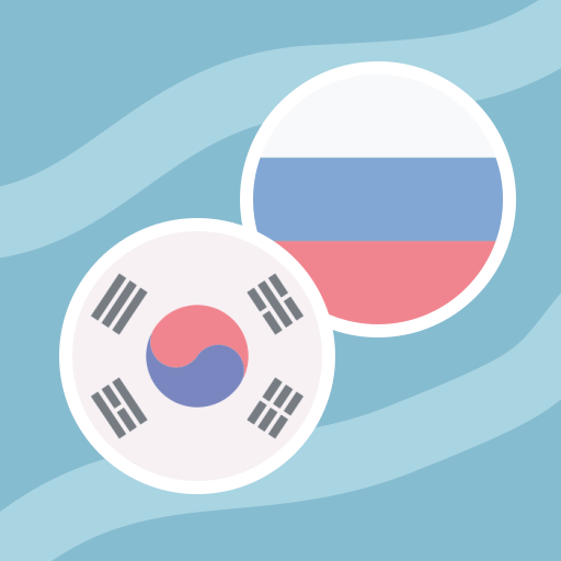 Russian Korean Dictionary
