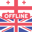 Georgian English Dictionary APK