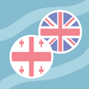 APK English Georgian Dictionary