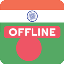 Hindi Bengali Dictionary APK