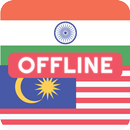Hindi Malay Offline Dictionary APK