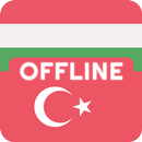 Macarca Türkçe Sözlük Offline APK
