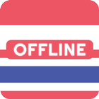 Indonesian Thai Dictionary icon