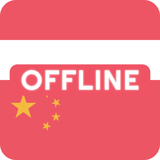 Indonesian Chinese Dictionary