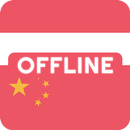 Indonesian Chinese Dictionary APK
