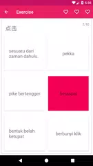 Indonesian Chinese Dictionary XAPK download