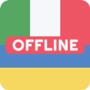 Italian Ukrainian Dictionary APK