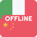 Italian Chinese Dictionary APK
