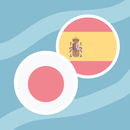 APK Spanish Japanese Dictionary