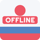 Japanese Russian Dictionary APK