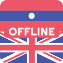 Lao English Offline Dictionary APK
