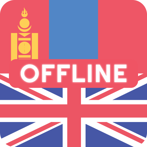 Mongolian English Dictionary