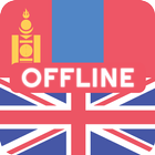 Mongolian English Dictionary أيقونة