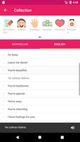 Mongolian English Dictionary تصوير الشاشة 3