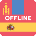 Mongolian Spanish Dictionary أيقونة