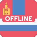 Mongolian Russian Dictionary APK