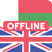 Malagasy English Dictionary APK