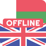 Malagasy English Dictionary APK