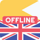 Marathi English Dictionary APK