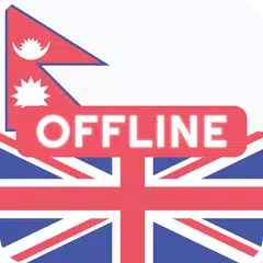 Nepali English Dictionary APK Herunterladen