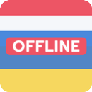 Dutch Ukrainian Dictionary APK