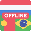 Dutch Portuguese Dictionary APK