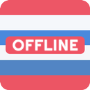Dutch Russian Dictionary APK