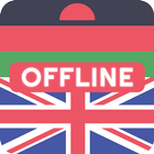 Chichewa English Dictionary أيقونة