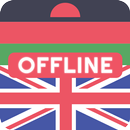 APK Chichewa English Dictionary