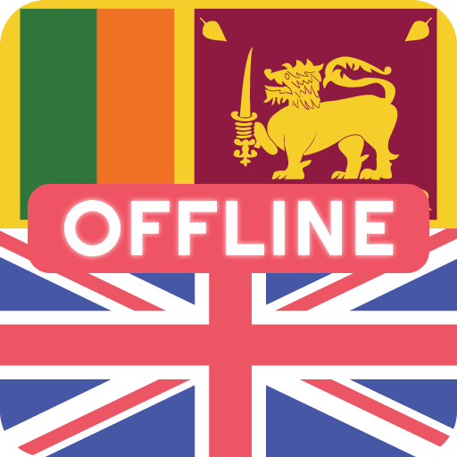 Sinhala English Dictionary