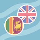 APK English Sinhala Dictionary