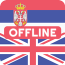 Serbian English Dictionary APK