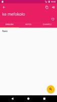 Sesotho English Dictionary تصوير الشاشة 1