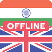 Punjabi English Dictionary