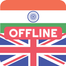 Punjabi English Dictionary APK